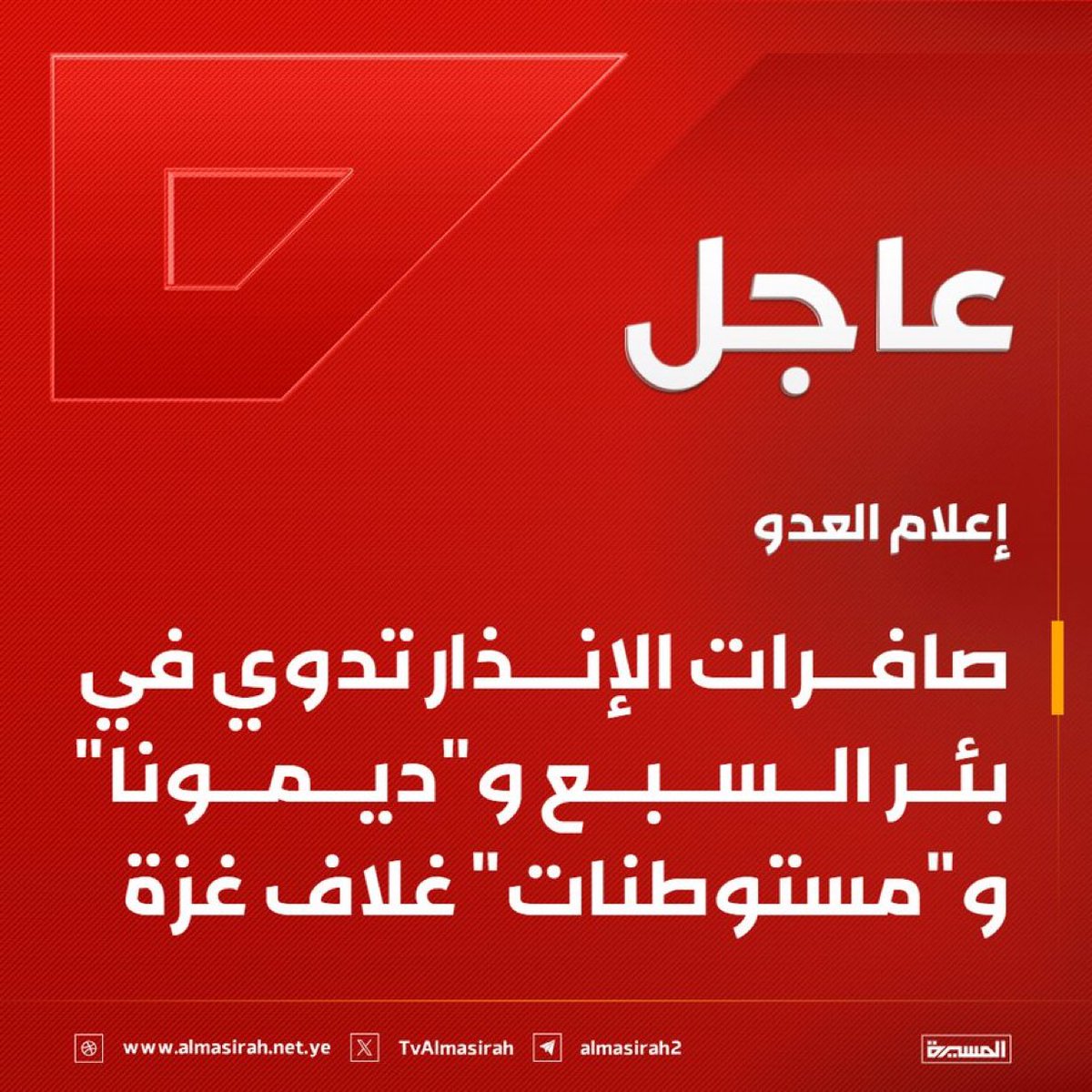 Fayed Abushammalah. فايد أبو شمالة tweet media