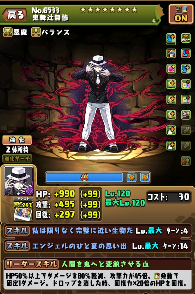 のんのん tweet media