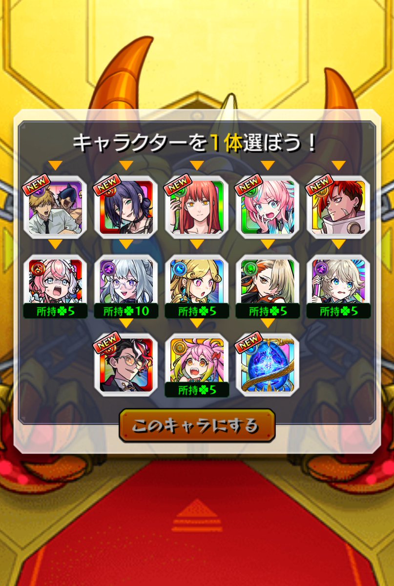 Raw（ろう）@ゲームアカウント tweet media