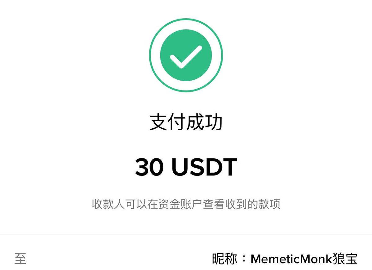 MemeticMonk狼宝 tweet media