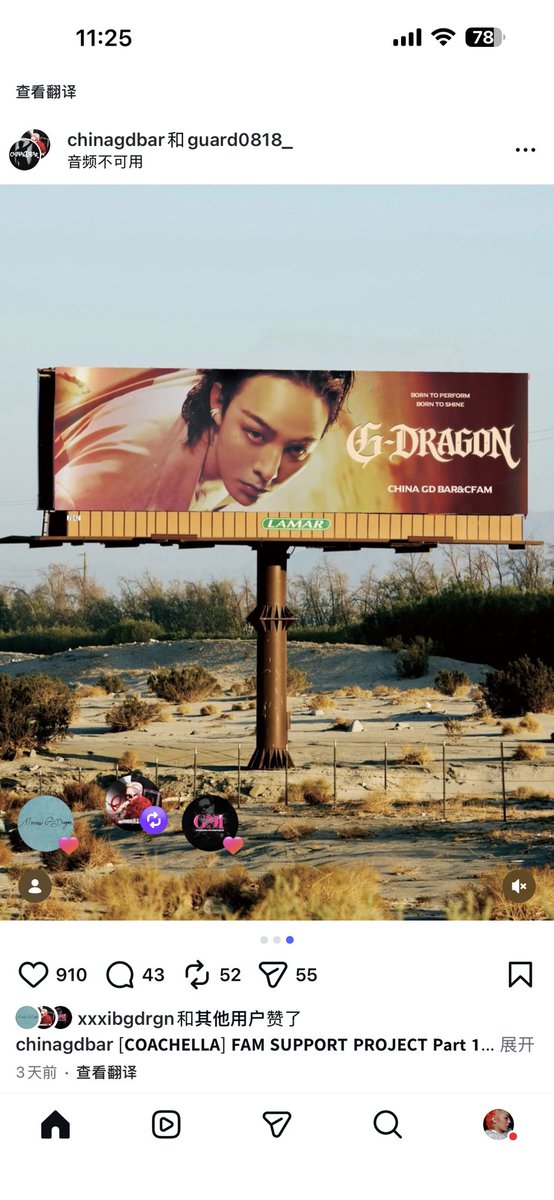 甲钴胺 tweet media