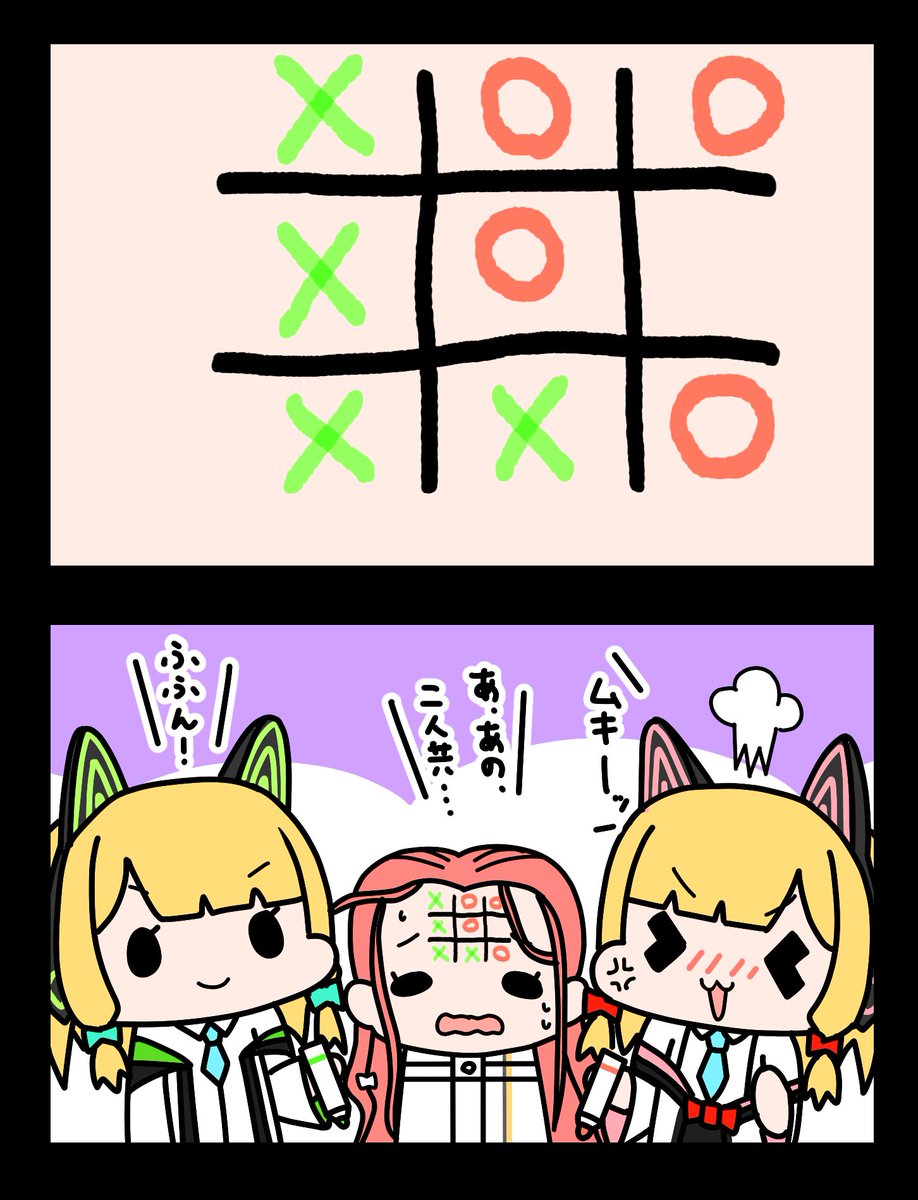 あまま ららら＠Skeb募集中 tweet media