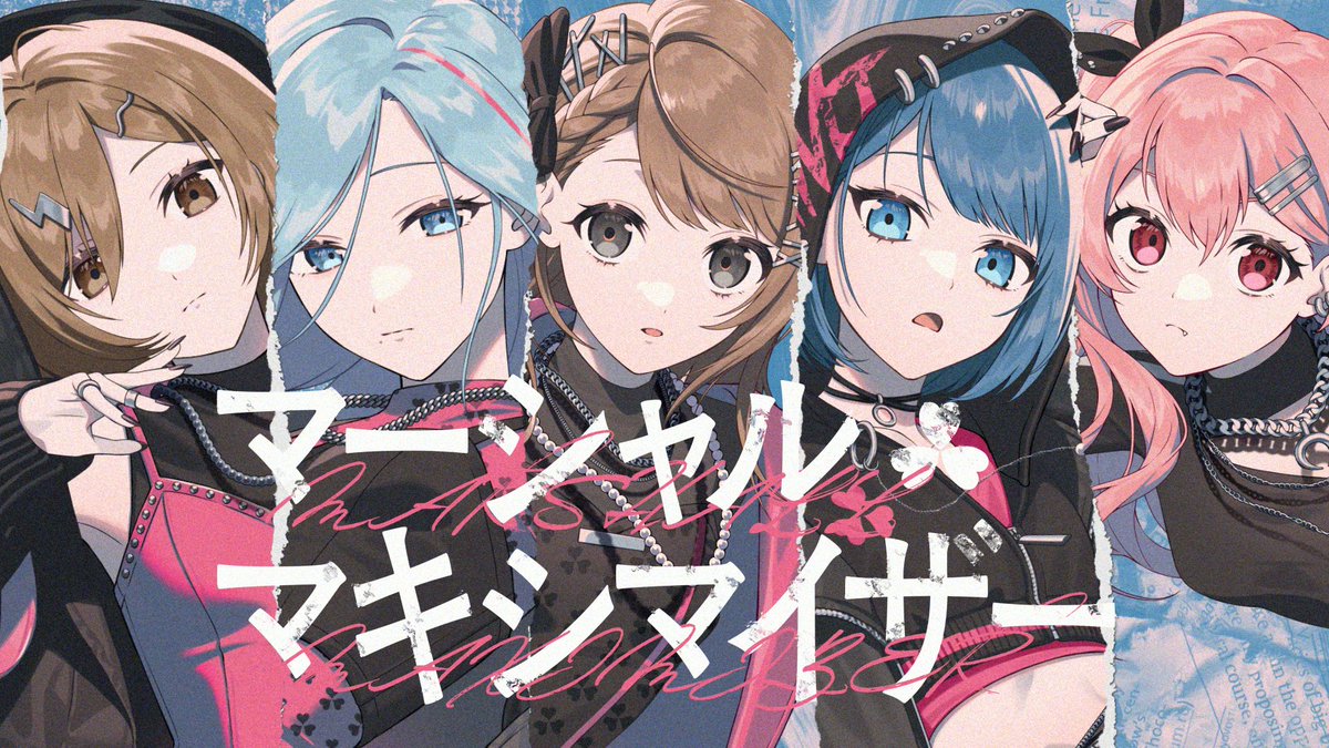 プロジェクトセカイ カラフルステージ！ feat. 初音ミク【プロセカ】 tweet media