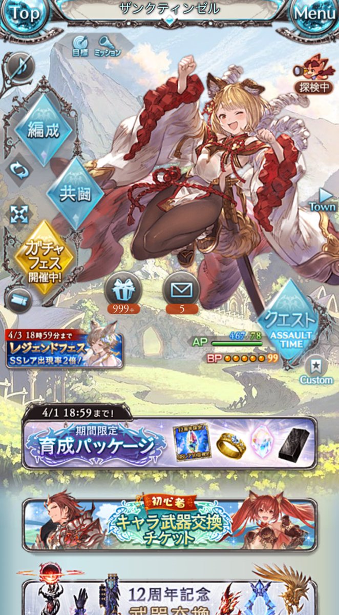 さば(冬眠のすがた) tweet media