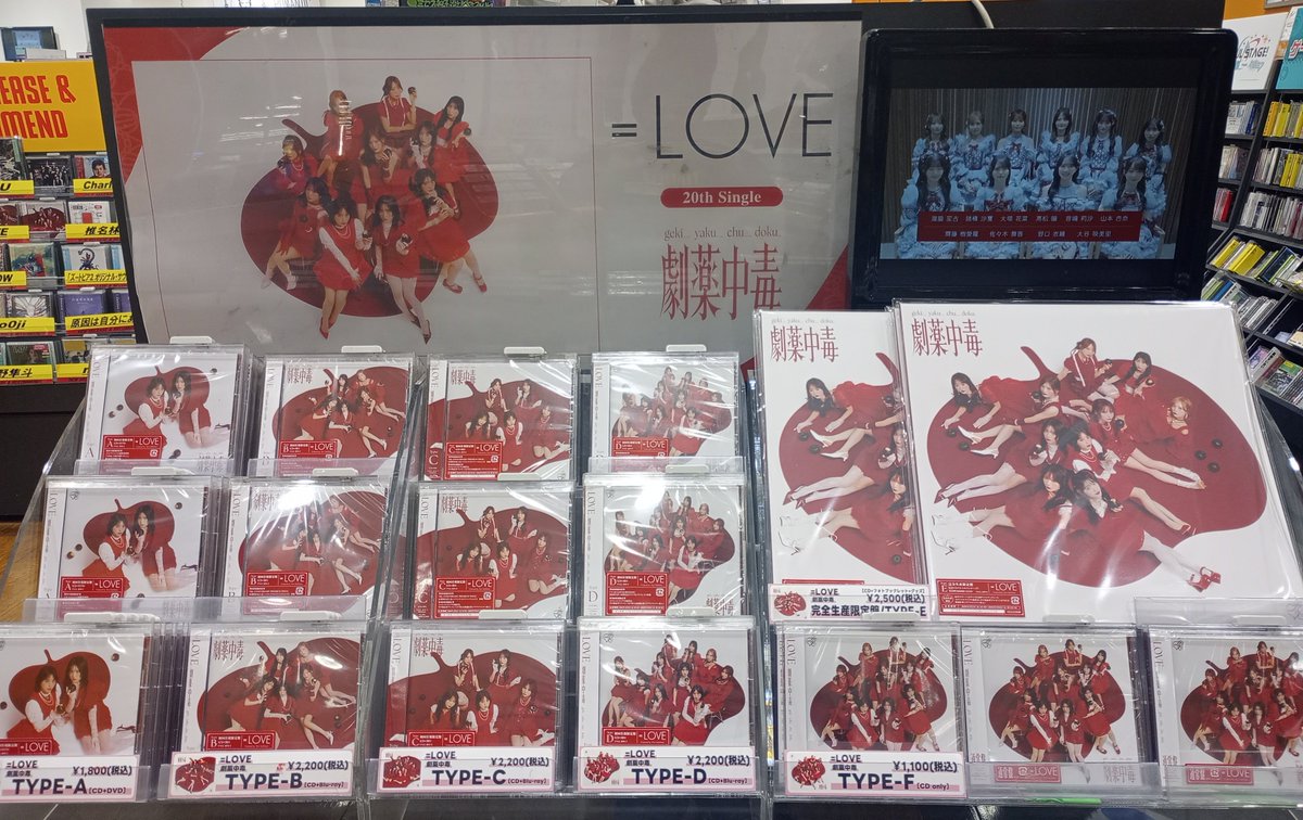 LOVE】 #イコラブ 20thシングル『#劇薬中毒』本日発売です✨ #野口衣織