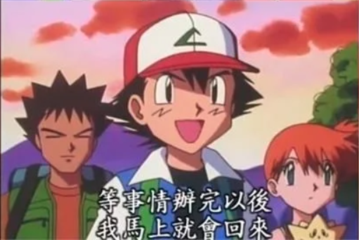 痛擊友方 tweet media