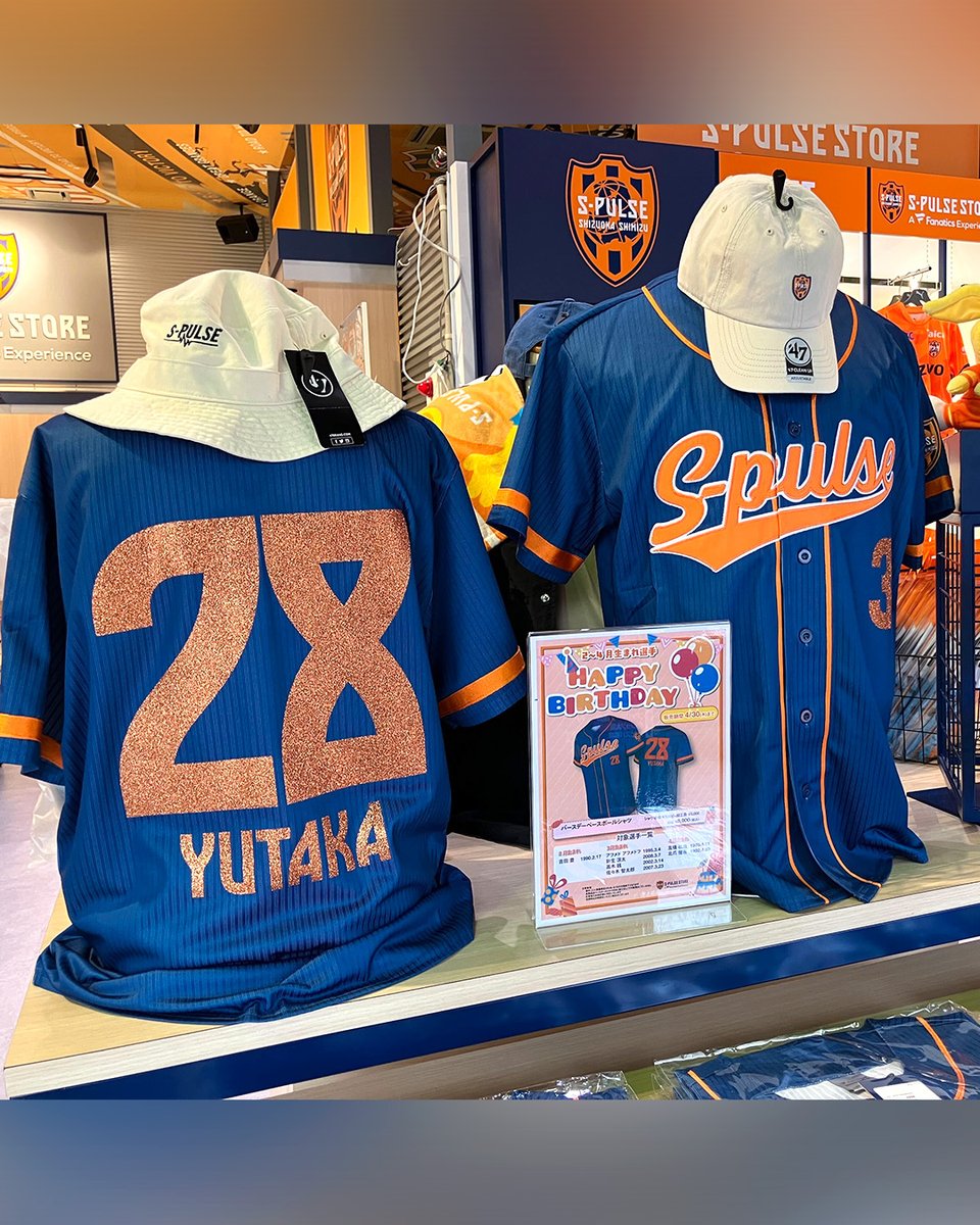 清水エスパルスグッズ公式アカウント tweet media