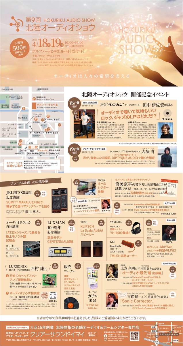 大塚 育 | Iku Otsuka tweet media
