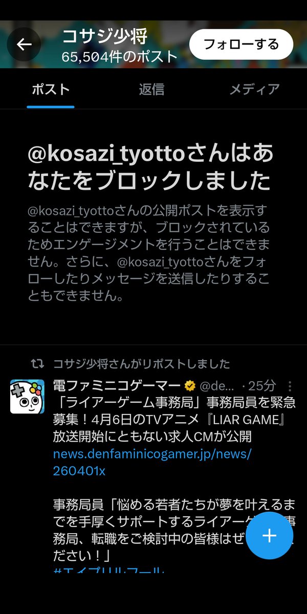羊 tweet media