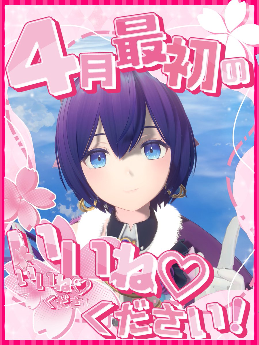 魔法少女シュネー❄️💫VSinger tweet media