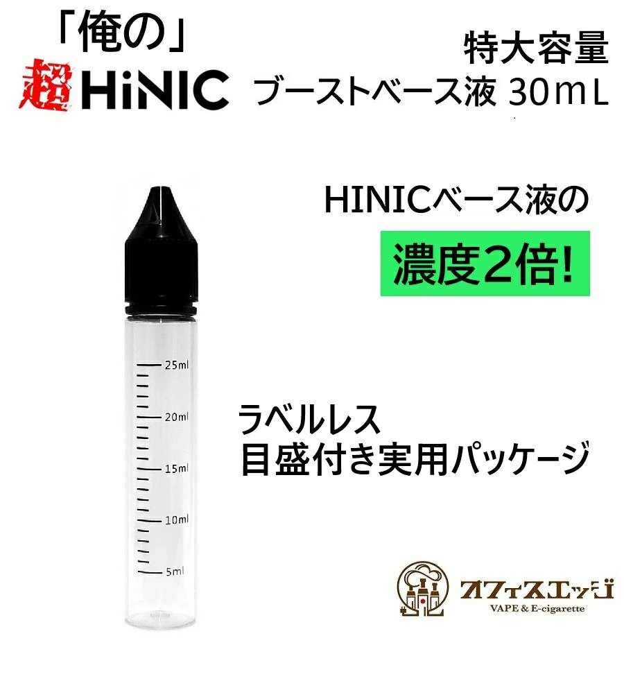 電子タバコ専門店 オフィスエッジ tweet media