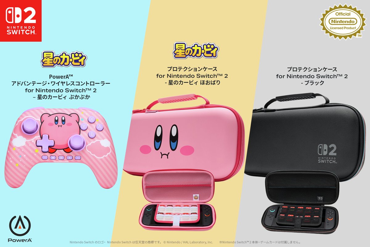 電ファミニコゲーマー tweet media