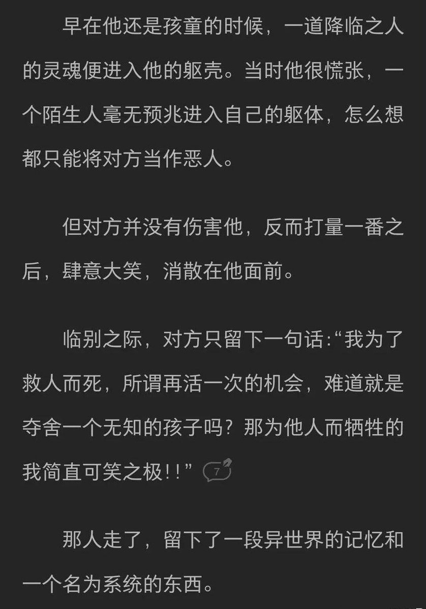 简律（私信互关） tweet media