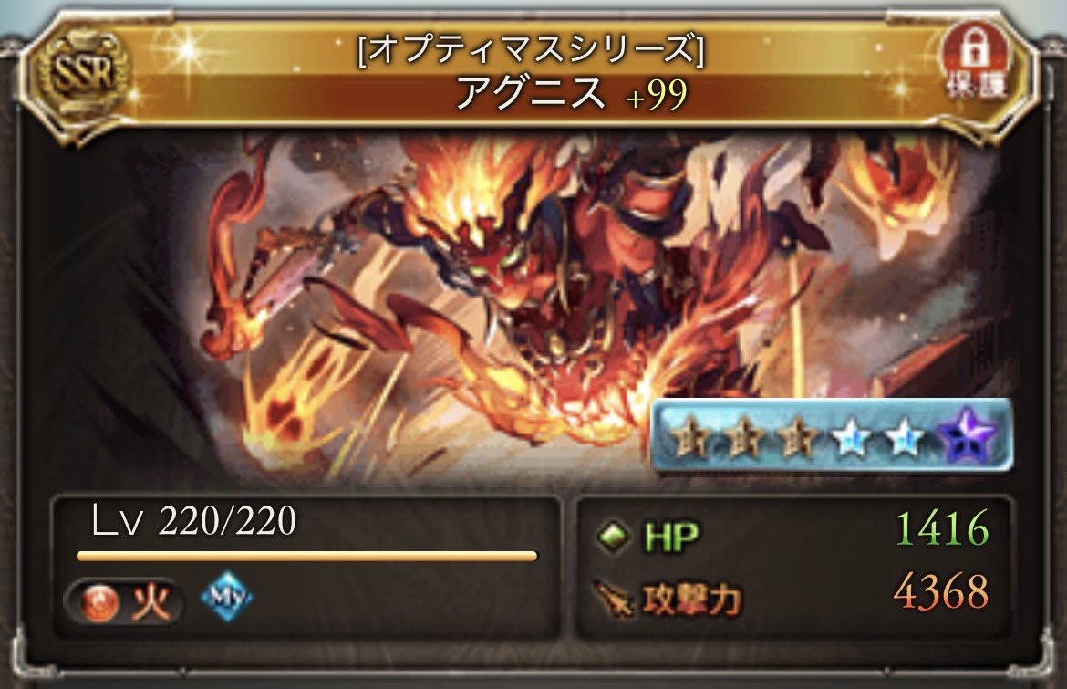 Fraulein＠GBF tweet media