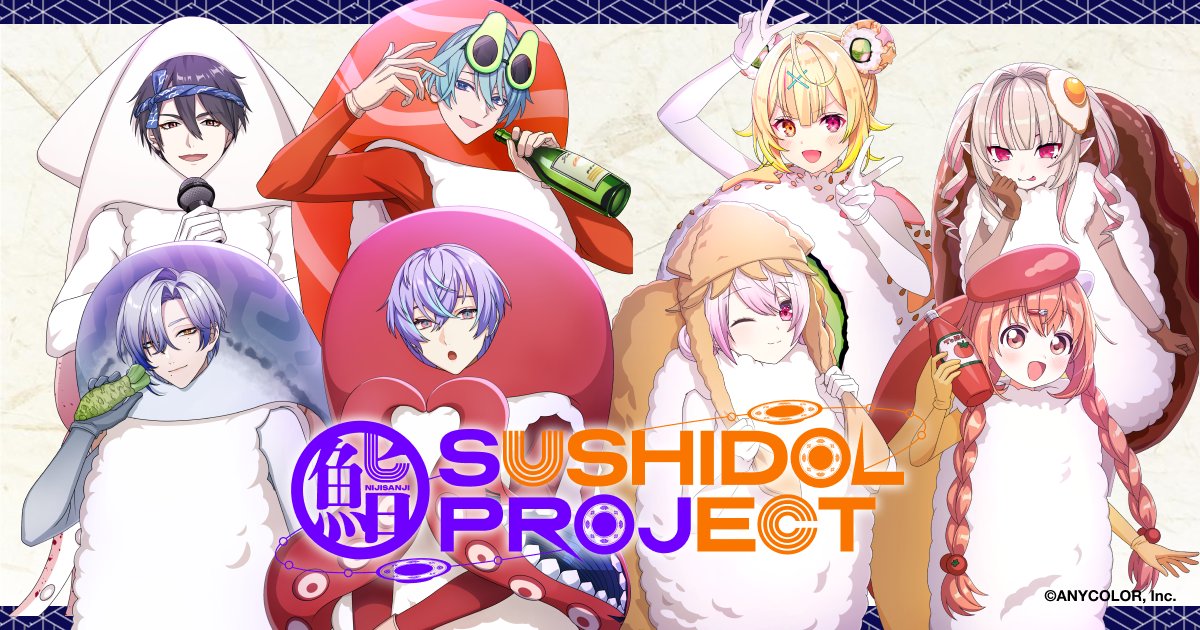 にじさんじ公式🌈🕒 tweet media