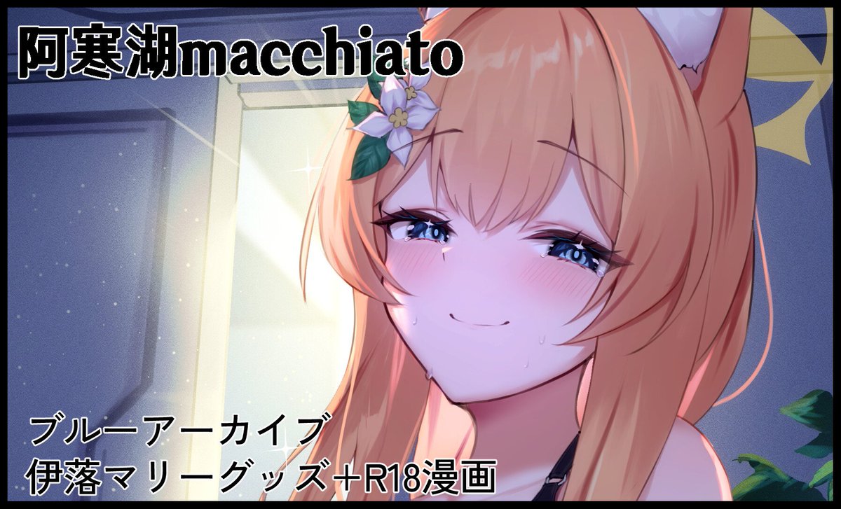 5/16「先生、名古屋でも頑張っていきましょう！5」せんなご5@でらくりえいしょん準備会 tweet media