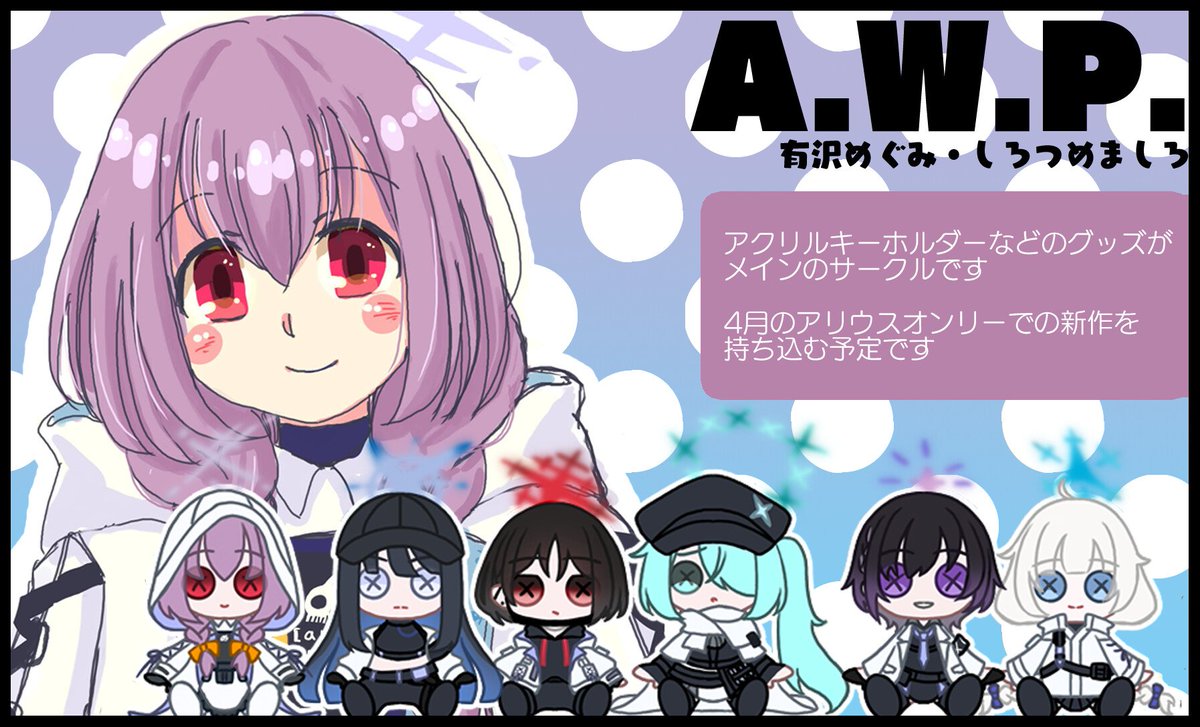 5/16「先生、名古屋でも頑張っていきましょう！5」せんなご5@でらくりえいしょん準備会 tweet media