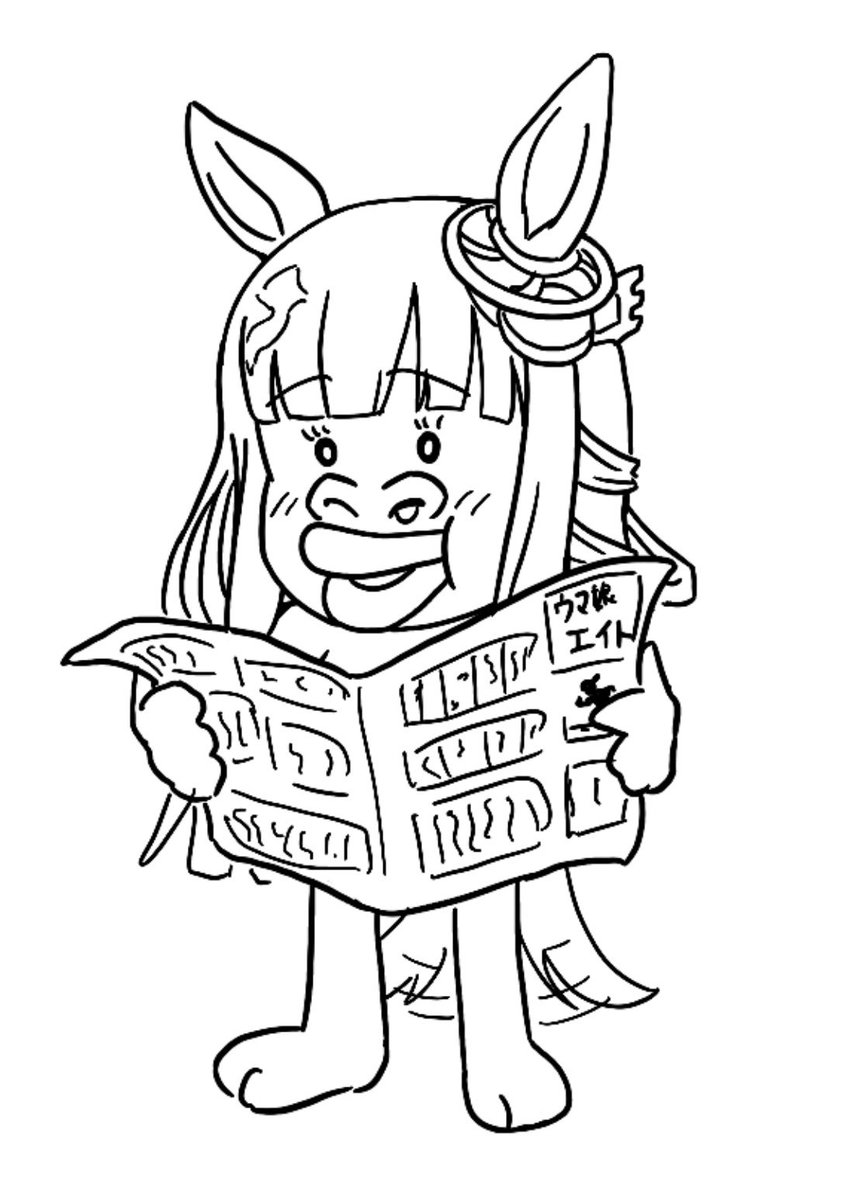 とっちー(ウマ用)@府中の蹄跡4(府27) tweet media