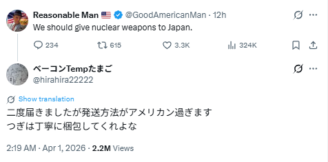 Jeffrey J. Hall 🇯🇵🇺🇸 tweet media