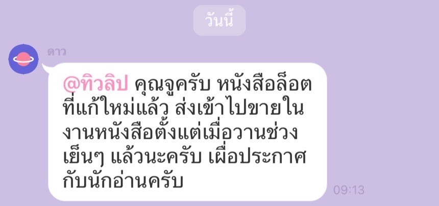 จูฮาราห์ ♛ tweet media