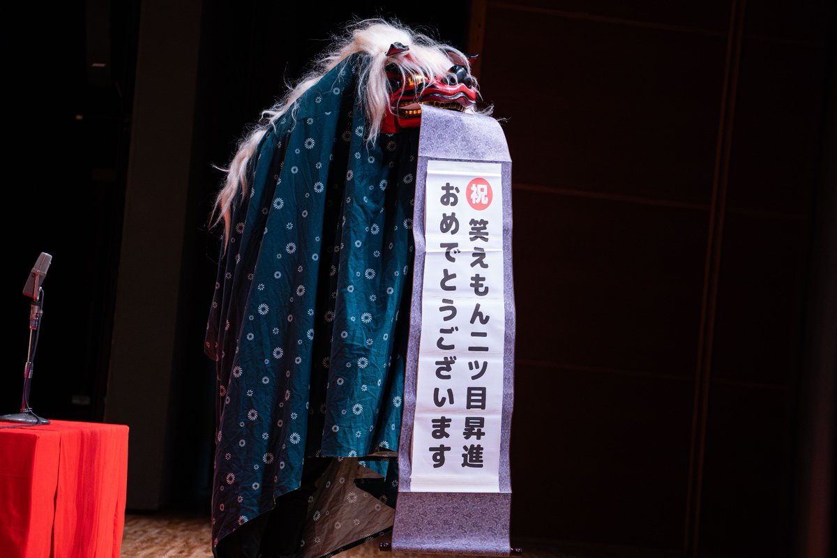 立川 笑えもん(わらえもん) tweet media