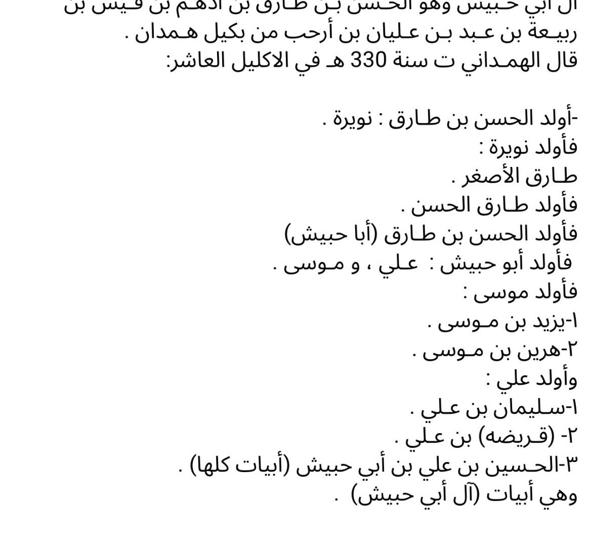 John Frank tweet media