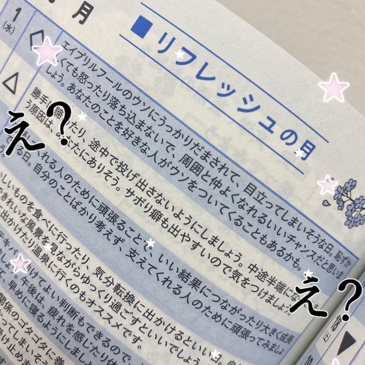 なちゃん tweet media