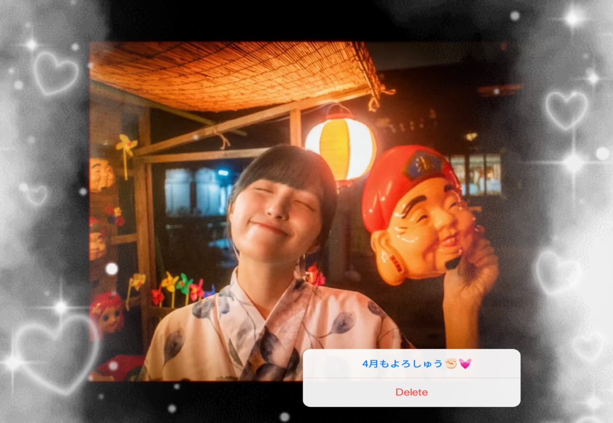 なちゃん tweet media