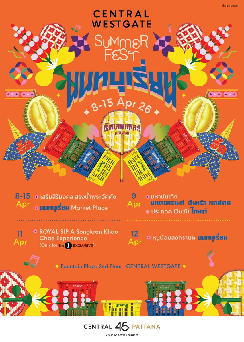 Central Westgate tweet media