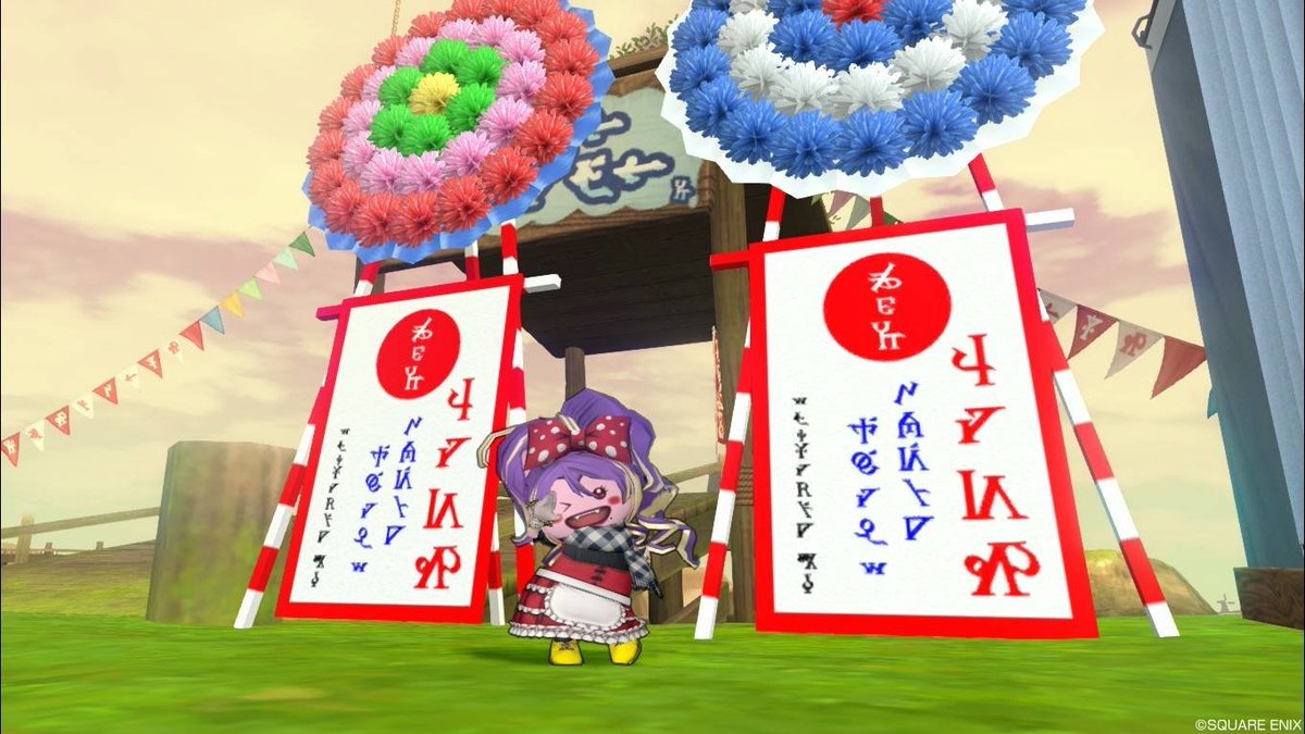 あ〜す☆ tweet media