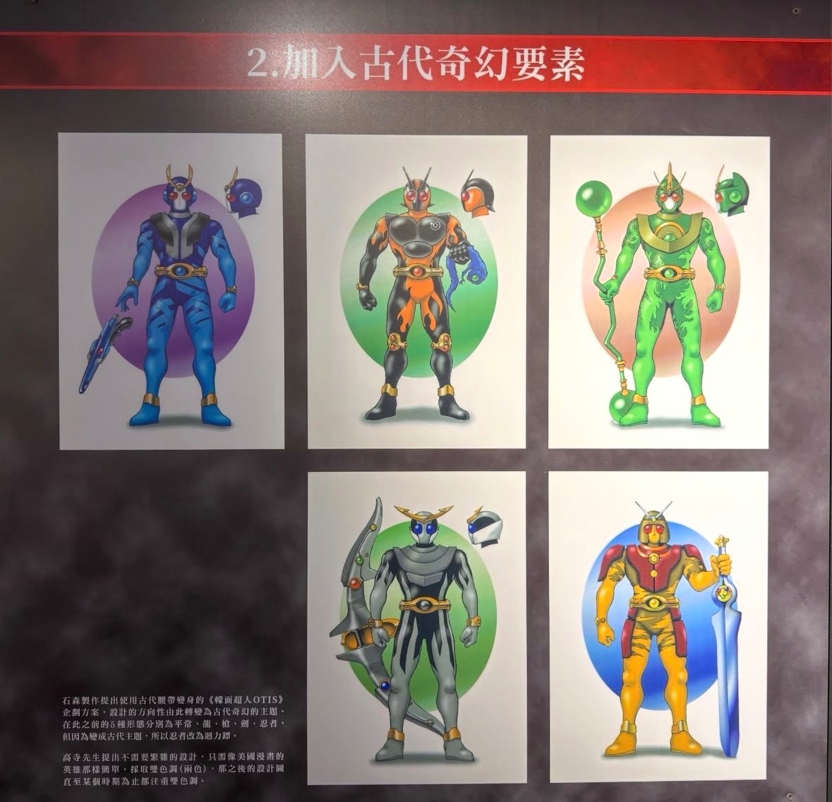 DANGAN 🍎 ⚔️「デスマッチ Ver.」 tweet media