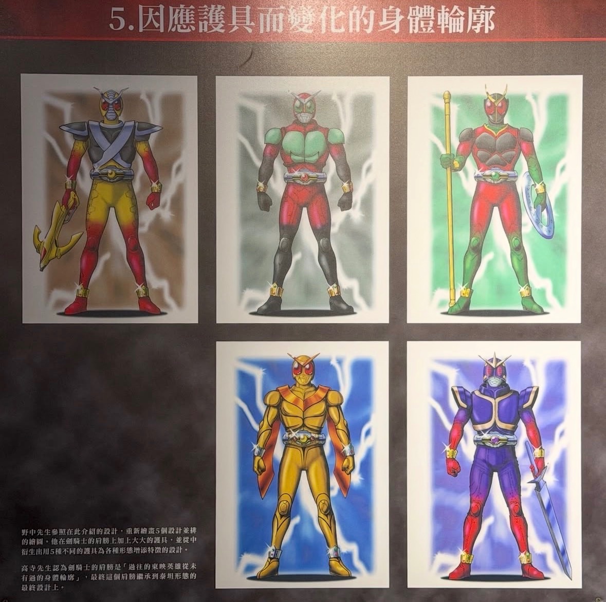 DANGAN 🍎 ⚔️「デスマッチ Ver.」 tweet media