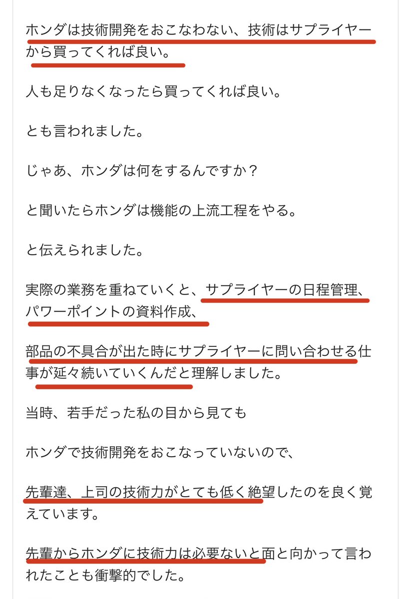 たけちゃん＠鳥締役社長 tweet media
