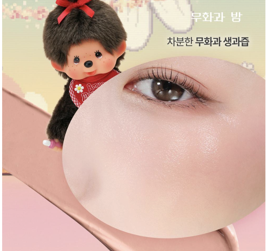 Pre order ~  
❤️🩵 Monchhichi x Amuse game station lip&amp;cheek healthy balm 

💵 ราคา 630.- ส่งแอร์ ✈️ 
📮ฟรีค่าส่งในไทย  

💌 สอบถาม/สั่งซื้อ DM  

#พรีออเดอร์เกาหลี #พรีออเดอร์ #Amuse