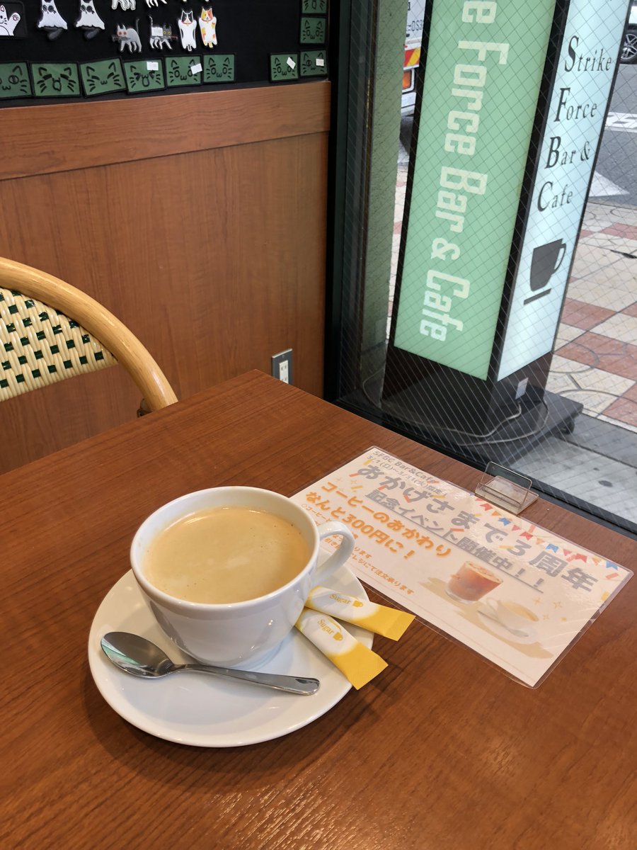 SFBC Bar&Café tweet media