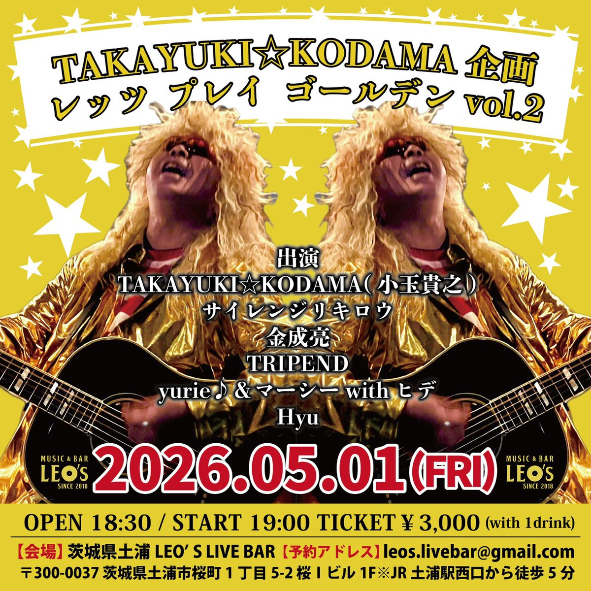 小玉貴之 tweet media