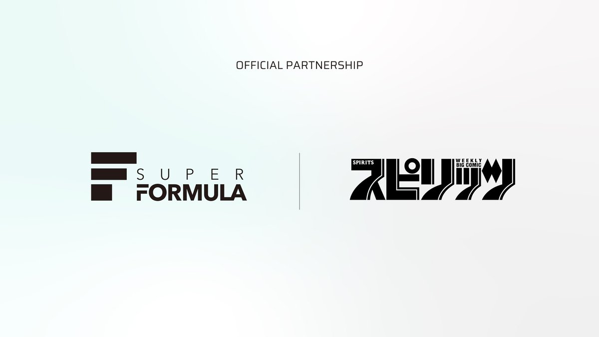 スーパーフォーミュラ公式 tweet media