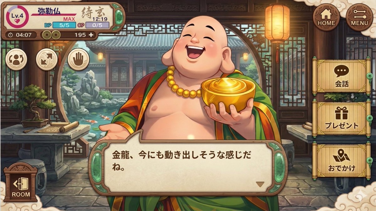 ゴールデンホイヤー tweet media