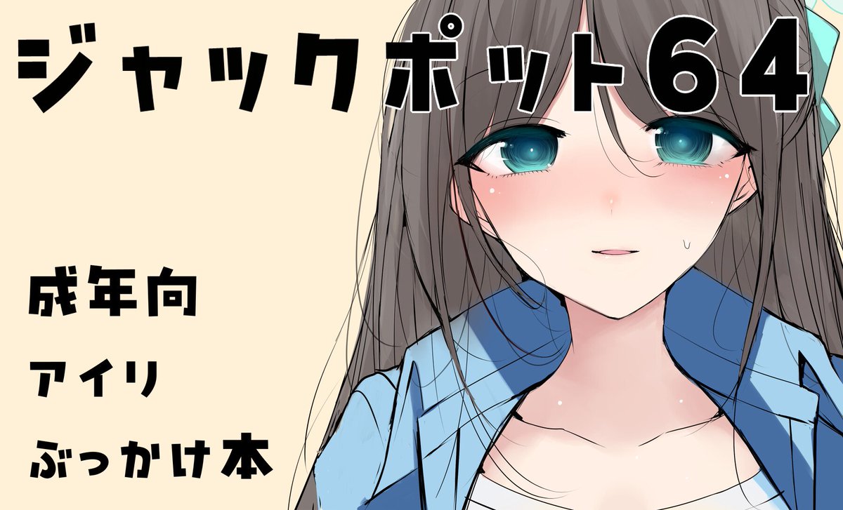 5/16「先生、名古屋でも頑張っていきましょう！5」せんなご5@でらくりえいしょん準備会 tweet media