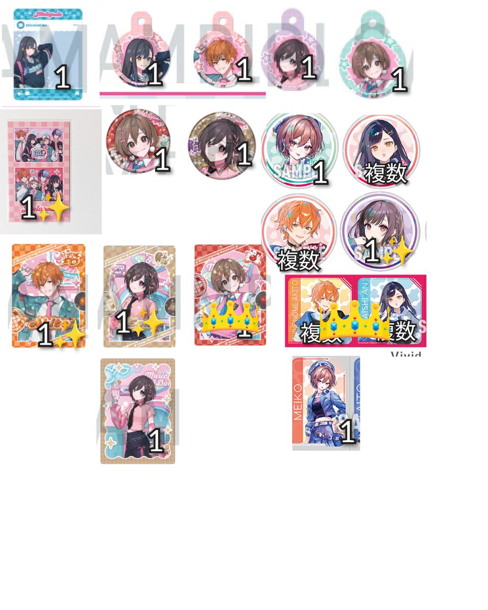 いっぴー tweet media