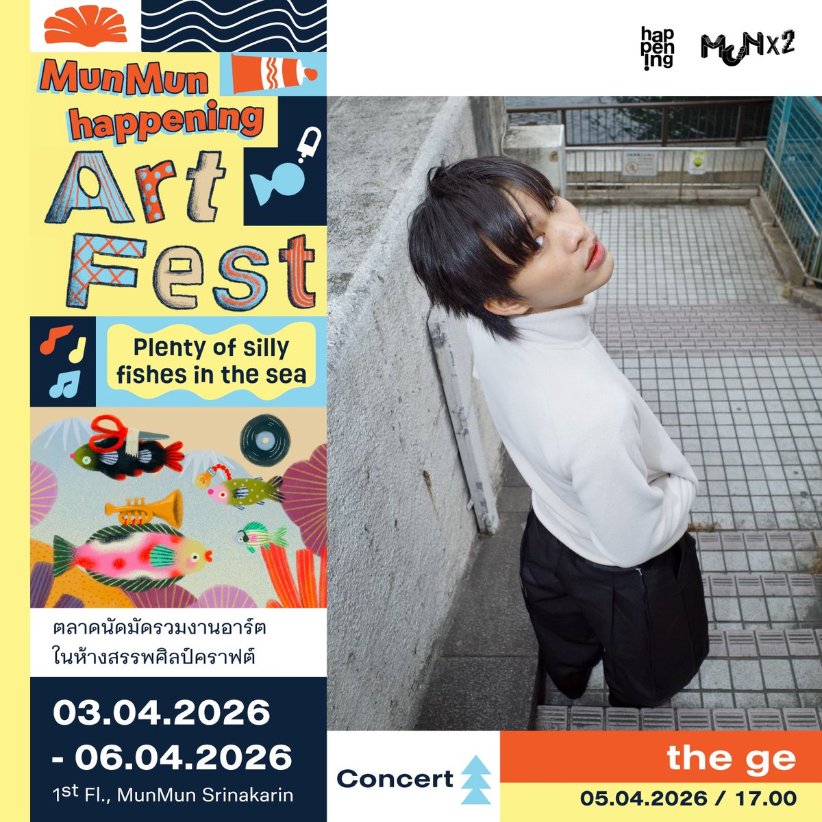 MunMun Srinakarin tweet media