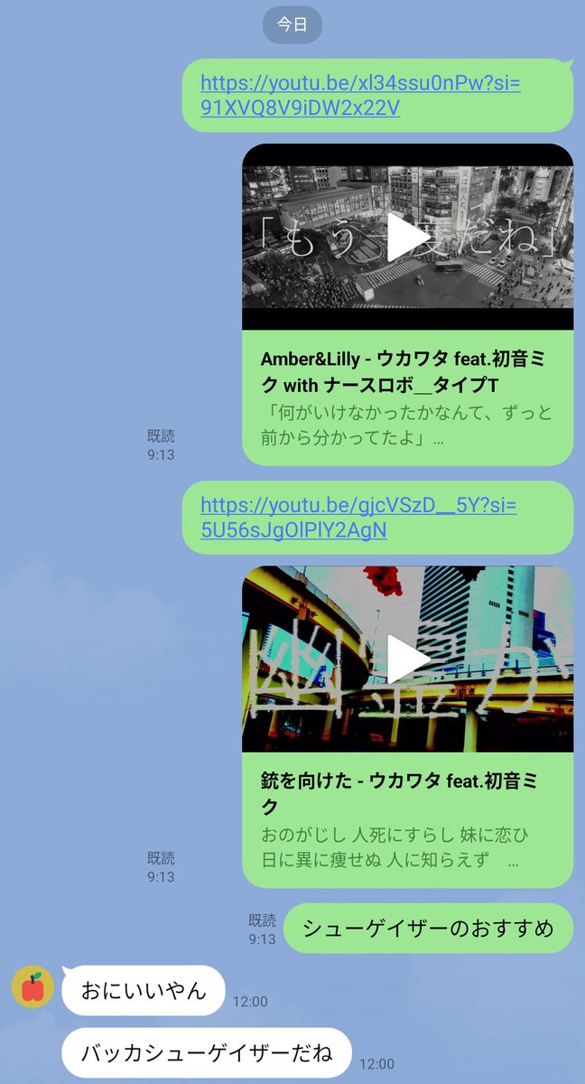 伊神海月（いがみくらげ） tweet media