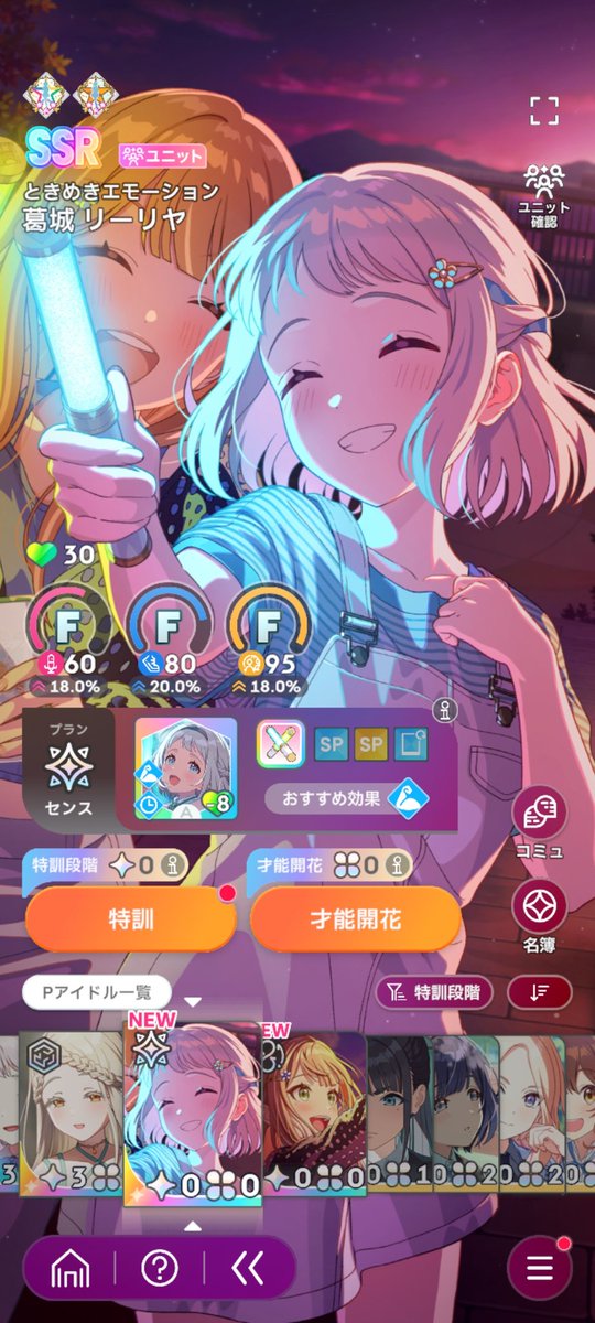 ジロ頭巾 tweet media