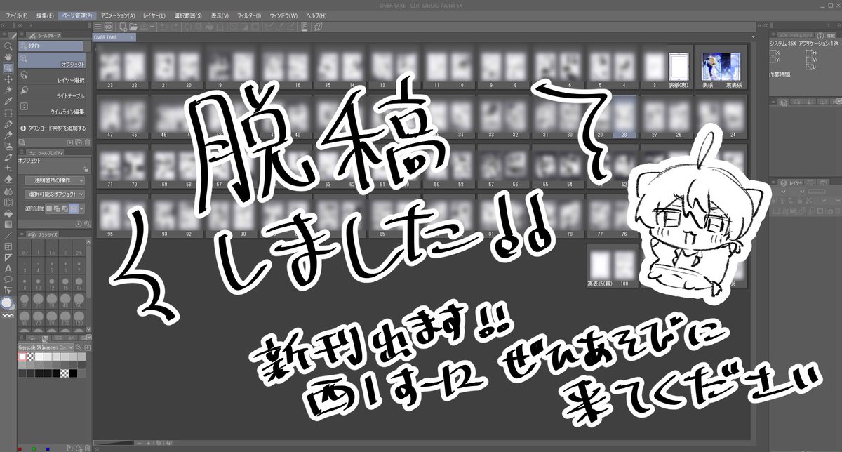 嘘ではないです　本当なんです