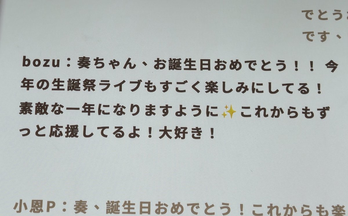 bozu🎹✨️ tweet media