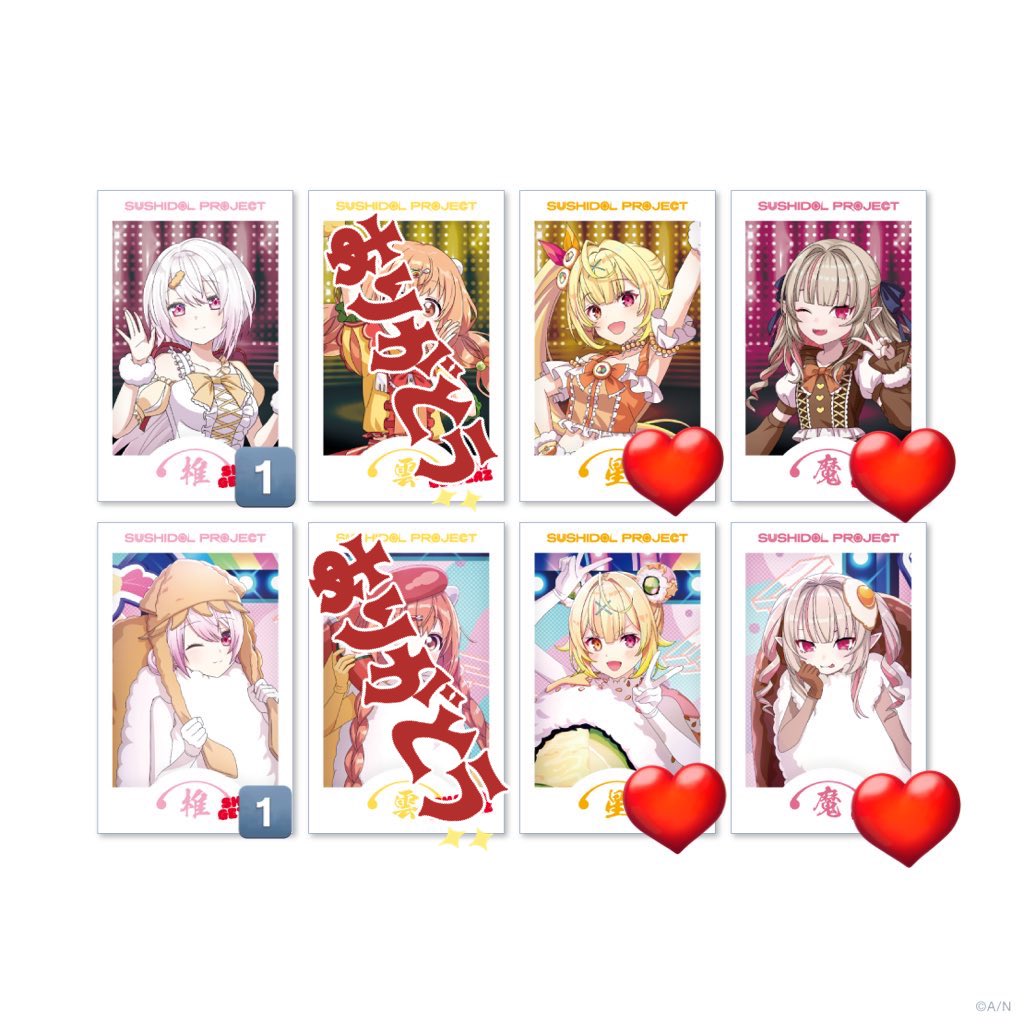 祐良 【取引】 tweet media