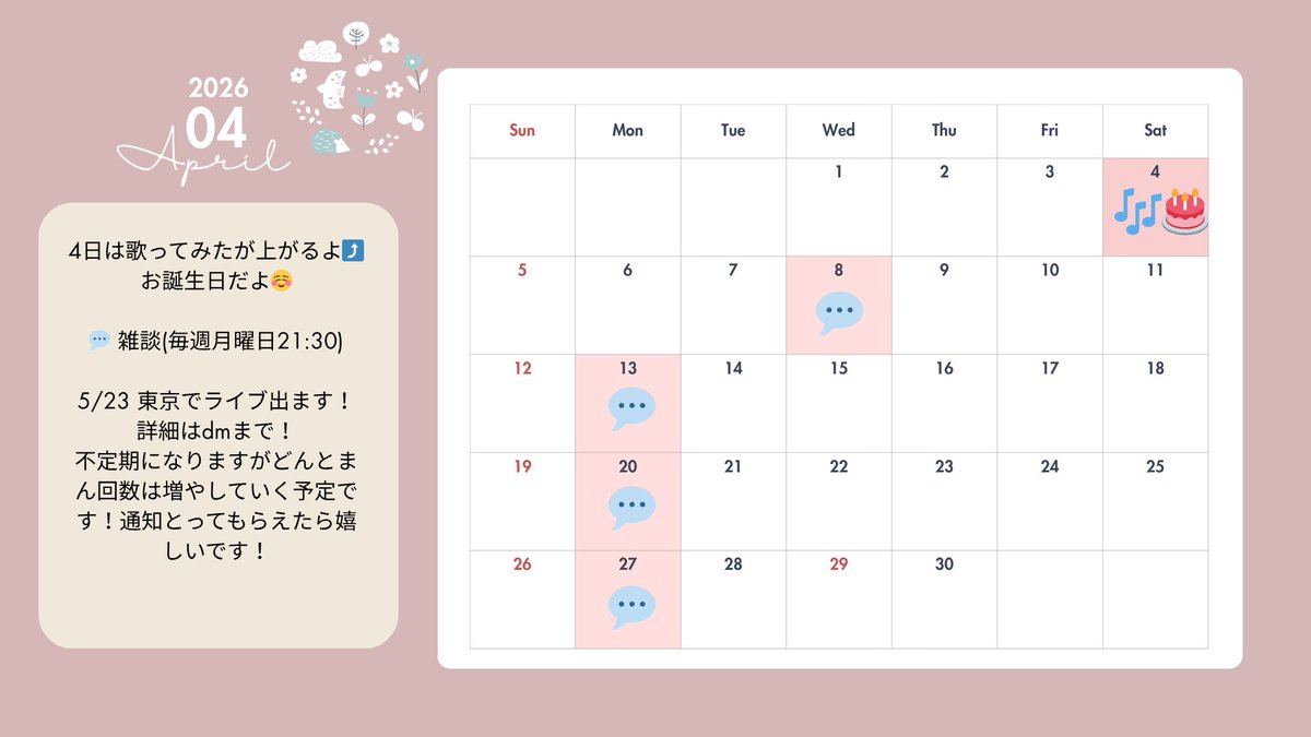 らーてる。🥺🦡 tweet media