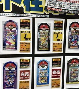ヨドバシ 人気ポケカ 販売情報❗】 🏢各店舗 ✓ニンジャスピナー