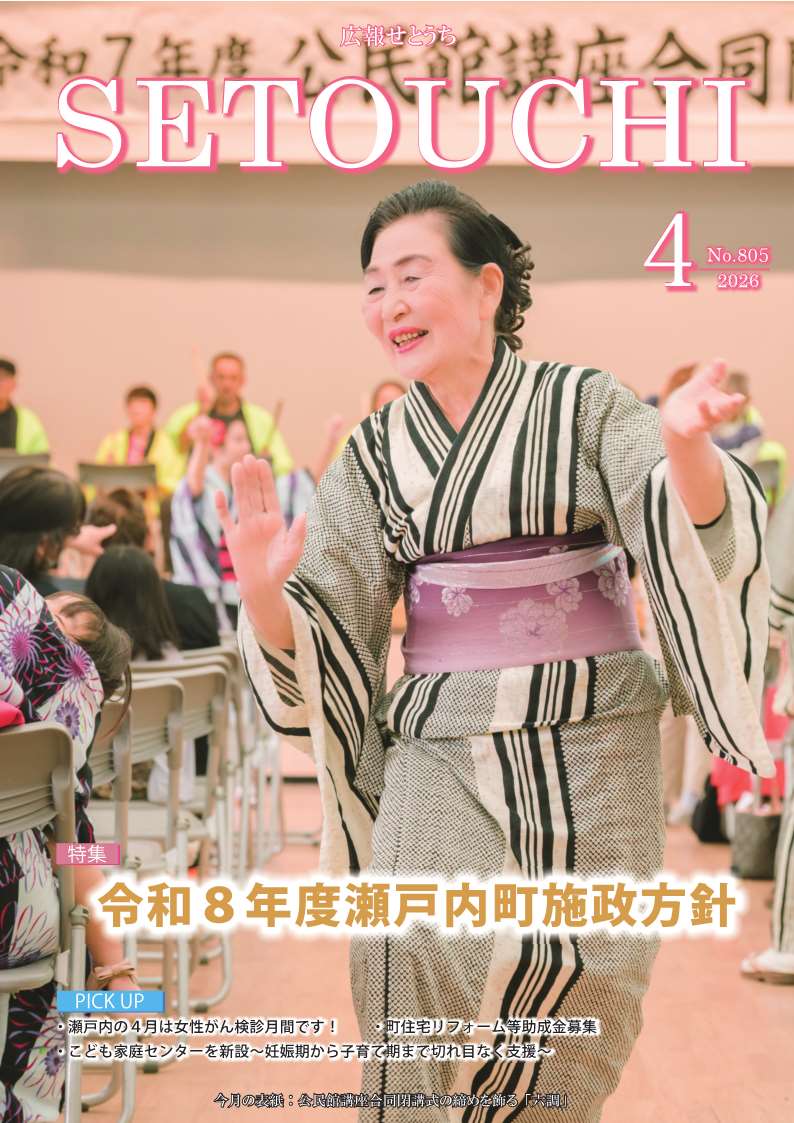 瀬戸内町 tweet media