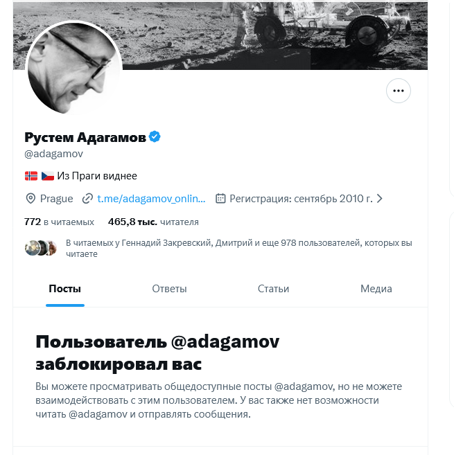 Наблюдатель✗ tweet media